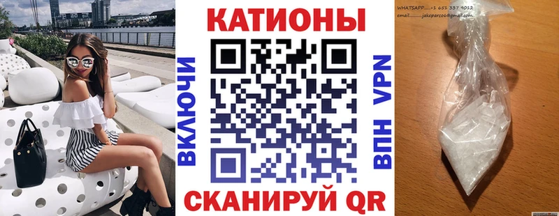 Купить наркоту Одинцово COCAIN  Бошки Шишки  Меф  Альфа ПВП  ГАШИШ 