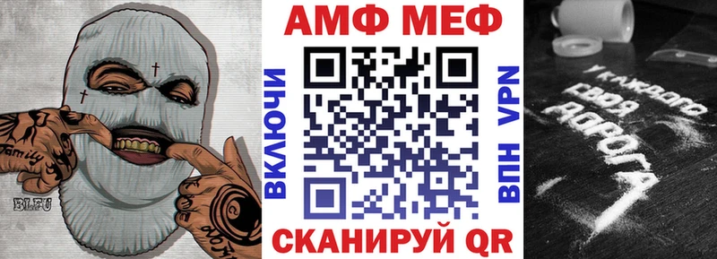Амфетамин VHQ даркнет сайт hydra онион Одинцово