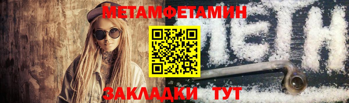 Одинцово  АМФЕТАМИН  Амфетамин  Amphetamine 98%  Вход с VPN 