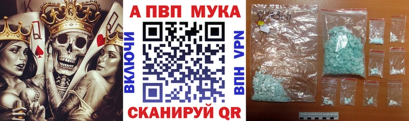 наркошоп Одинцово Alpha-PVP VHQ