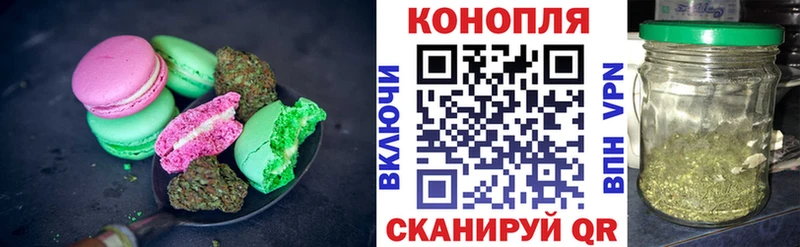 Еда ТГК конопля  даркнет официальный сайт  Одинцово 