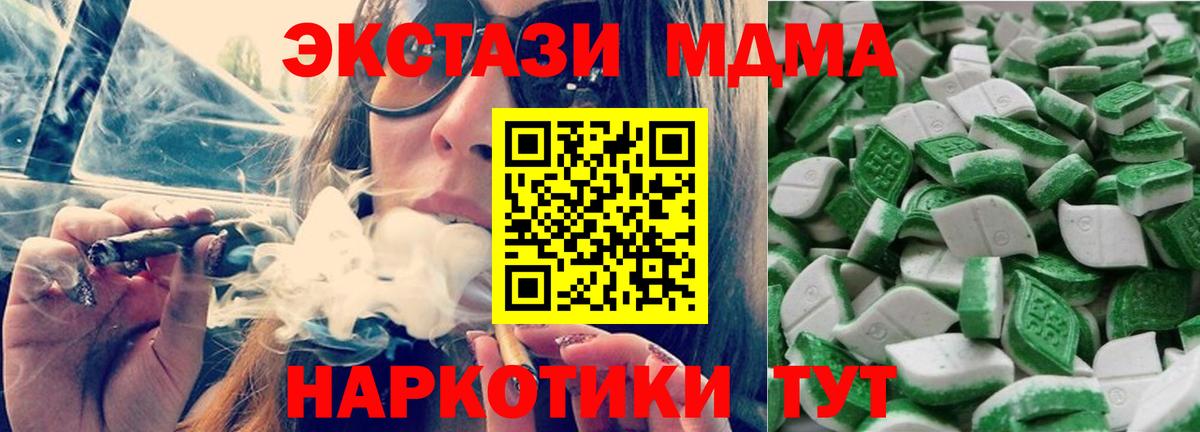 ЭКСТАЗИ Cube Одинцово