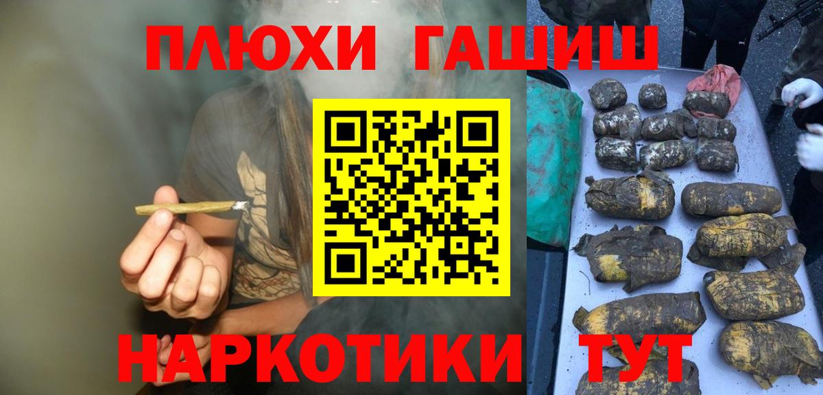 ГАШ AMNESIA HAZE  Гашиш ice o lator  Вход с VPN  Одинцово 
