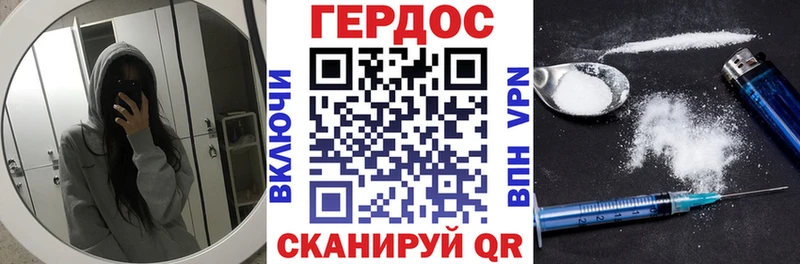 купить закладку  Одинцово  Героин афганец 