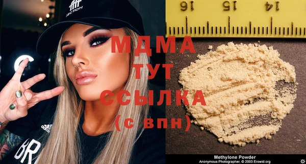 тгк Алзамай