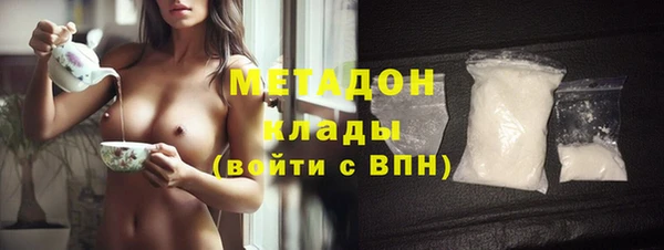 МДМА Алексин