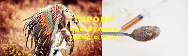 стафф Мегион