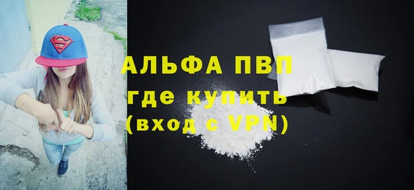 МДМА Алексин
