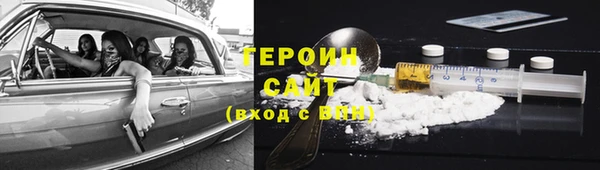МДМА Алексин
