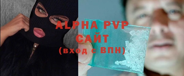 стафф Мегион