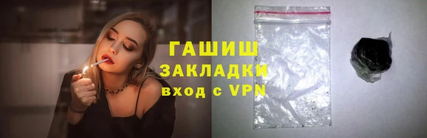 герыч Алексеевка