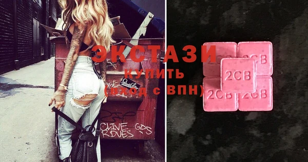 стафф Мегион