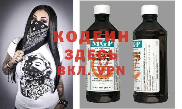герыч Алексеевка