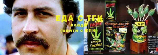 МДМА Алексин