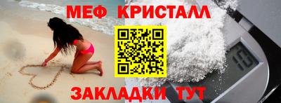 МДМА Чапаевск