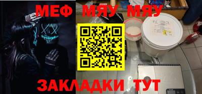 МДМА Чапаевск