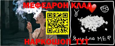 спайс Чебаркуль