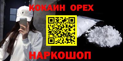 МДМА Чапаевск