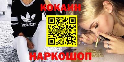 бутик Чебоксары