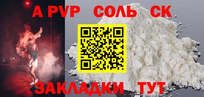 бутик Чебоксары