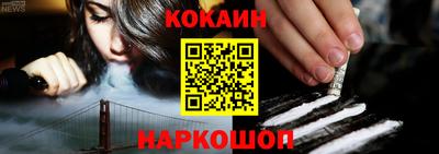 спайс Чебаркуль