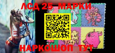 спайс Чебаркуль