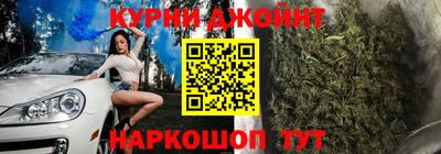 спайс Чебаркуль