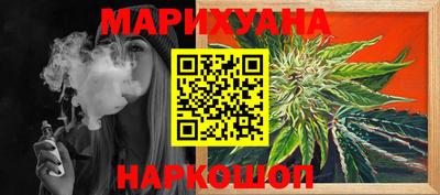 спайс Чебаркуль