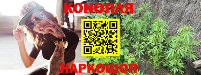 спайс Чебаркуль