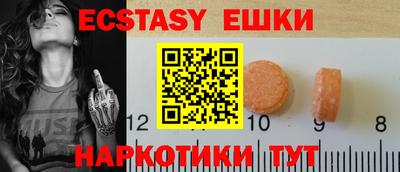бутик Чебоксары