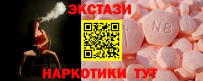 МДМА Чапаевск
