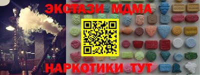 бутик Чебоксары