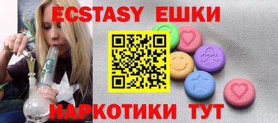 спайс Чебаркуль