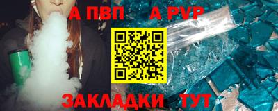 спайс Чебаркуль