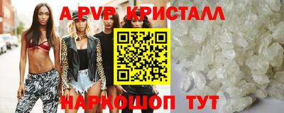 МДМА Чапаевск