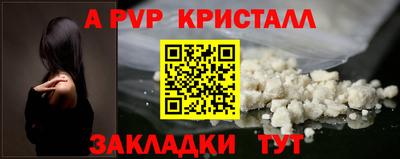бутик Чебоксары