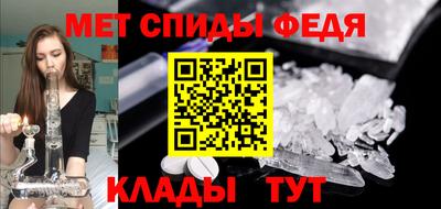 спайс Чебаркуль