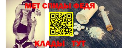 спайс Чебаркуль