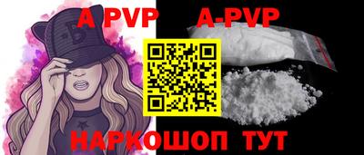 бутик Чебоксары