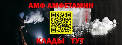 спайс Чебаркуль