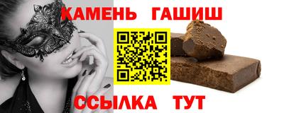 спайс Чебаркуль