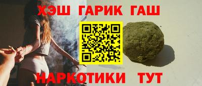 спайс Чебаркуль