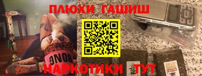 спайс Чебаркуль
