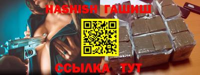 спайс Чебаркуль