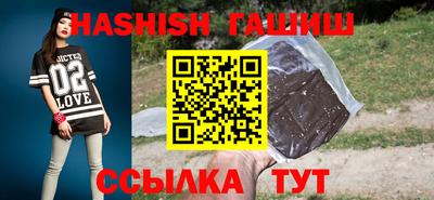 спайс Чебаркуль