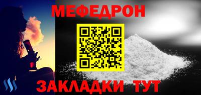 МДМА Чапаевск