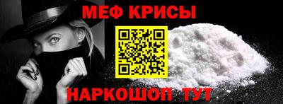 спайс Чебаркуль