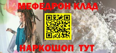 спайс Чебаркуль