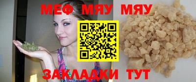 МДМА Чапаевск