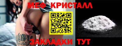 спайс Чебаркуль
